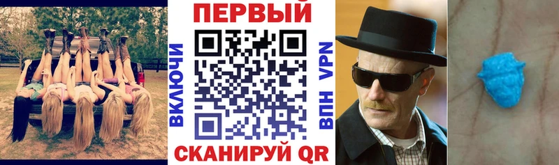 Амфетамин 98%  Ачинск 