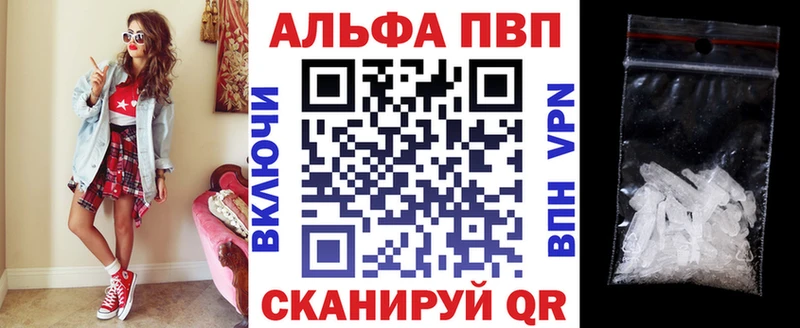 купить   hydra зеркало  Alfa_PVP крисы CK  Ачинск 