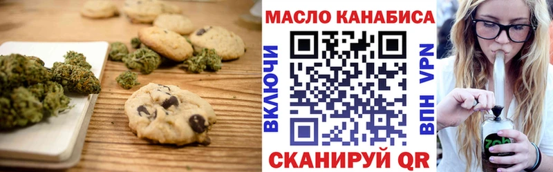 Canna-Cookies марихуана  Ачинск 