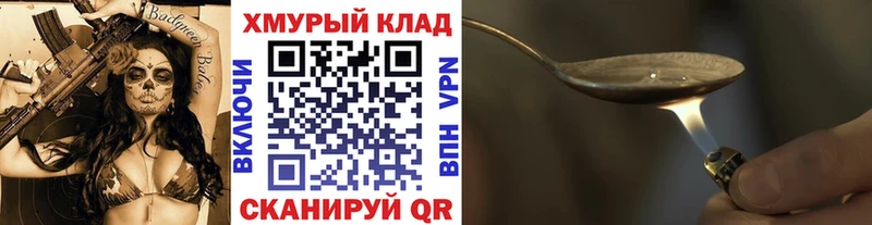 ссылка на мегу ССЫЛКА  Ачинск  ГЕРОИН Афган 