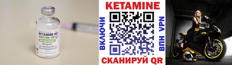 КЕТАМИН ketamine Ачинск