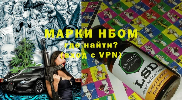 мефедрон VHQ Верея