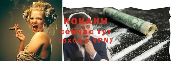 мефедрон VHQ Верея