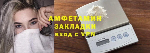 крисы Верхнеуральск