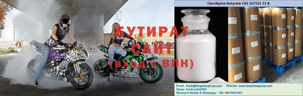 мефедрон VHQ Верея