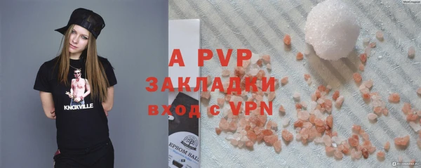 крисы Верхнеуральск