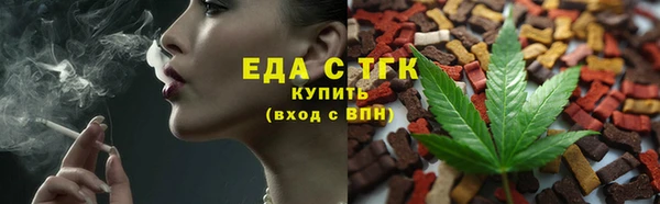 мефедрон VHQ Верея