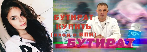 крисы Верхнеуральск