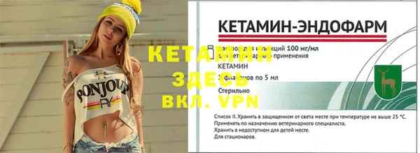 крисы Верхнеуральск