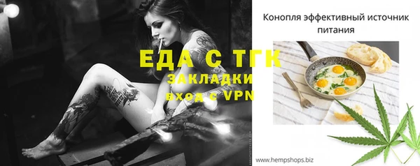 крисы Верхнеуральск