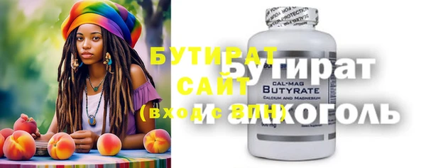 винт Верхний Тагил