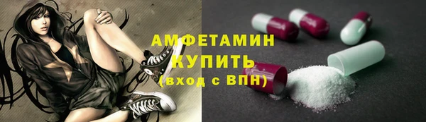 винт Верхний Тагил