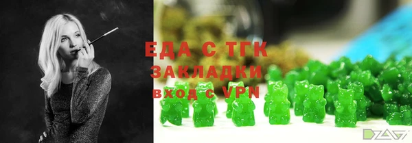 мефедрон VHQ Верея