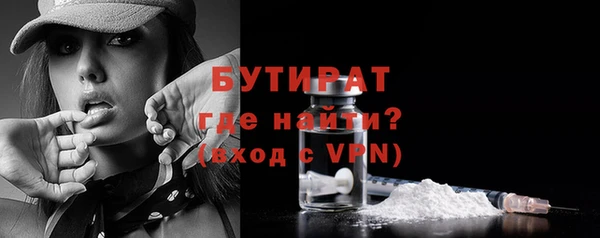 крисы Верхнеуральск