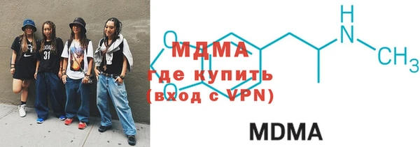 мефедрон VHQ Верея
