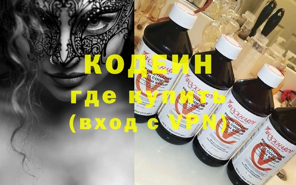винт Верхний Тагил