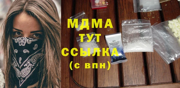 мефедрон VHQ Верея