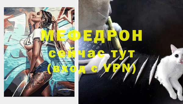 мефедрон VHQ Верея