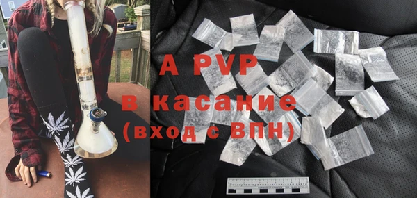 винт Верхний Тагил