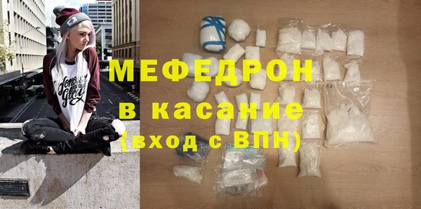 крисы Верхнеуральск