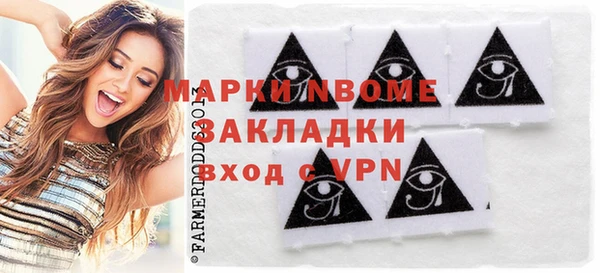 мефедрон VHQ Верея
