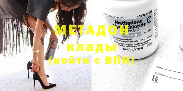 мефедрон VHQ Верея