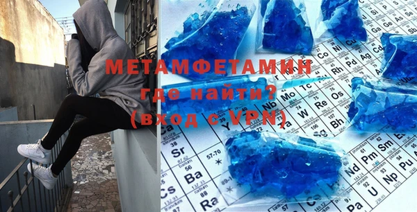 винт Верхний Тагил