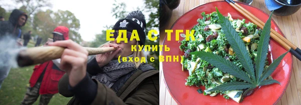 мефедрон VHQ Верея