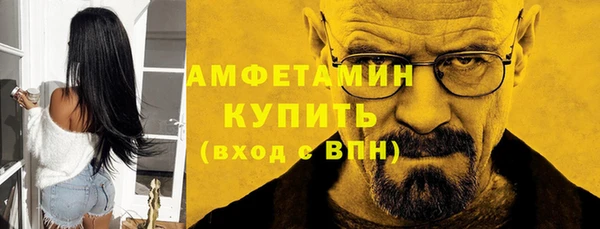 мефедрон VHQ Верея