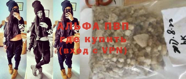 винт Верхний Тагил