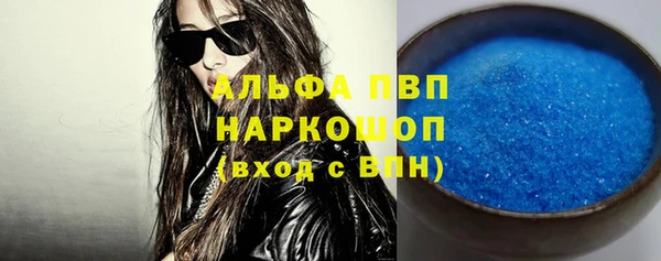 винт Верхний Тагил