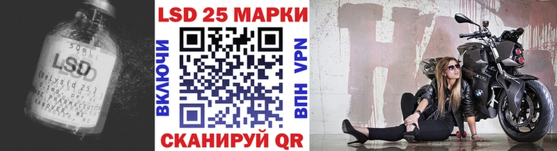 маркетплейс Telegram  Ачинск  LSD-25 экстази ecstasy  что такое наркотик 