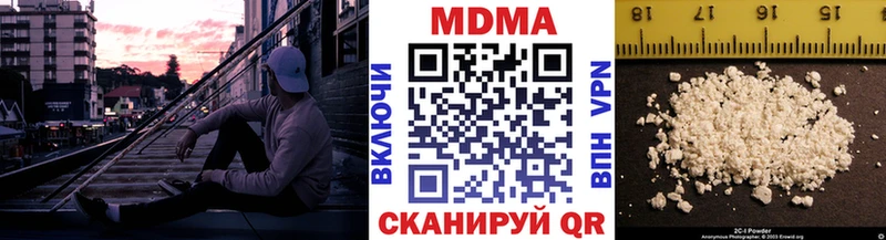 ссылка на мегу ССЫЛКА  Ачинск  МДМА молли  где продают  