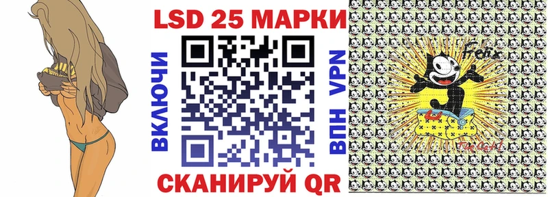 Наркотические марки 1,8мг  Ачинск 
