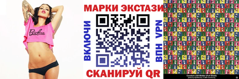 Марки N-bome 1,5мг Ачинск