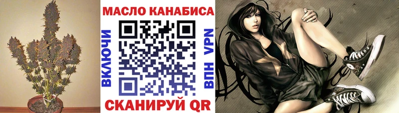 ТГК жижа  Ачинск 