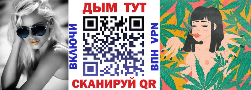даркнет сайт  Ачинск  МАРИХУАНА конопля 